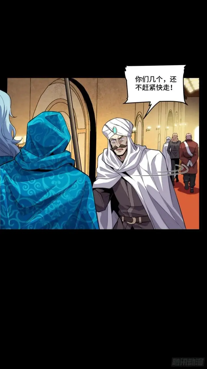 漫画《星甲魂将传》114 黄雀在后 大小通吃第12张图