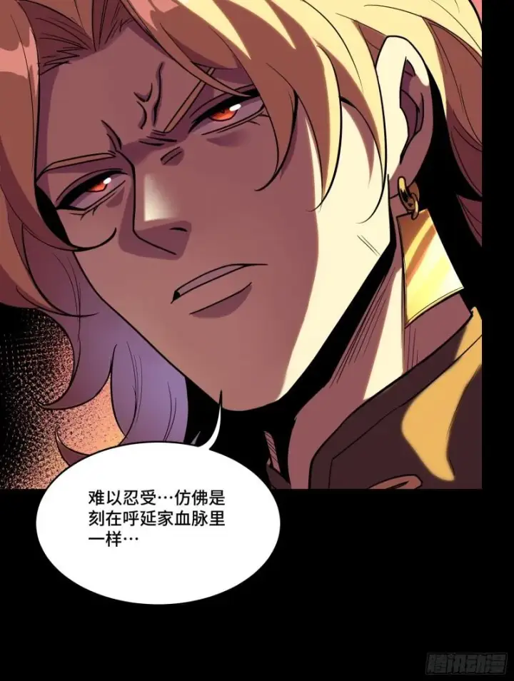 漫画《星甲魂将传》114 黄雀在后 大小通吃第20张图