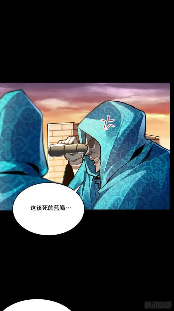 漫画《星甲魂将传》114 黄雀在后 大小通吃第33张图