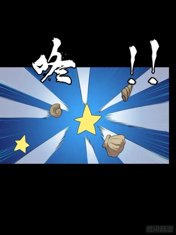漫画《星甲魂将传》114 黄雀在后 大小通吃第41张图