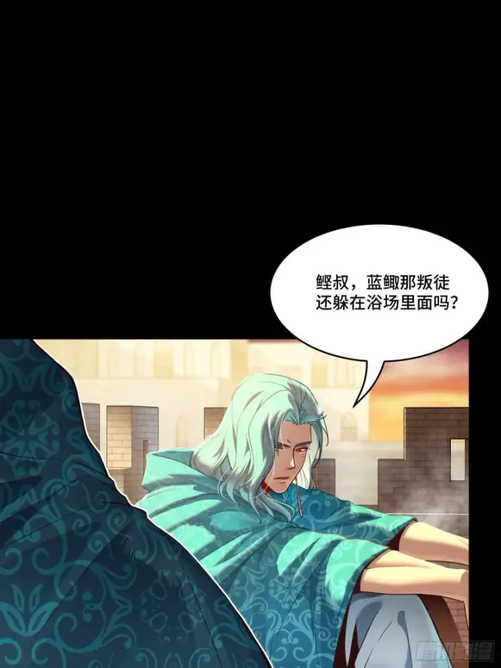 漫画《星甲魂将传》114 黄雀在后 大小通吃第43张图