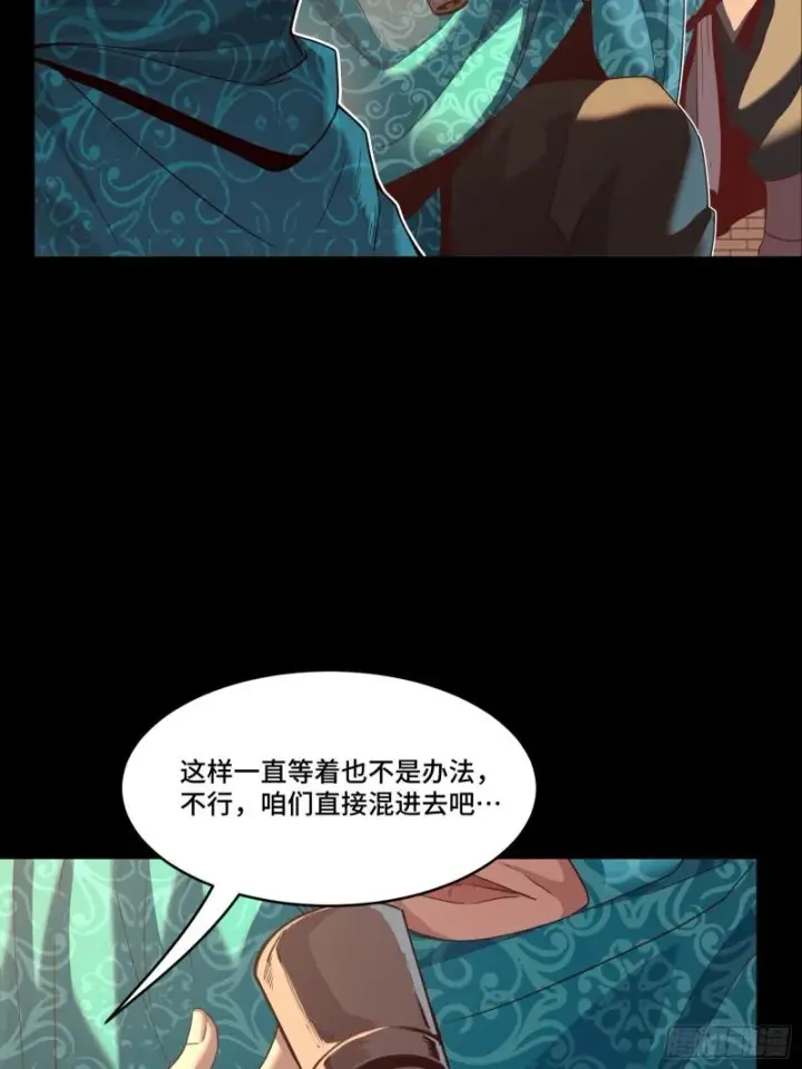 漫画《星甲魂将传》114 黄雀在后 大小通吃第45张图