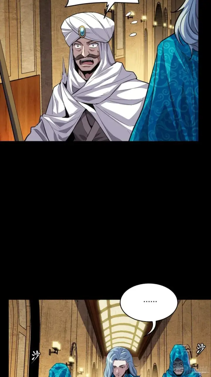 漫画《星甲魂将传》114 黄雀在后 大小通吃第5张图