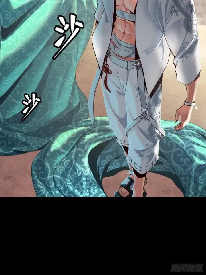 漫画《星甲魂将传》114 黄雀在后 大小通吃第50张图