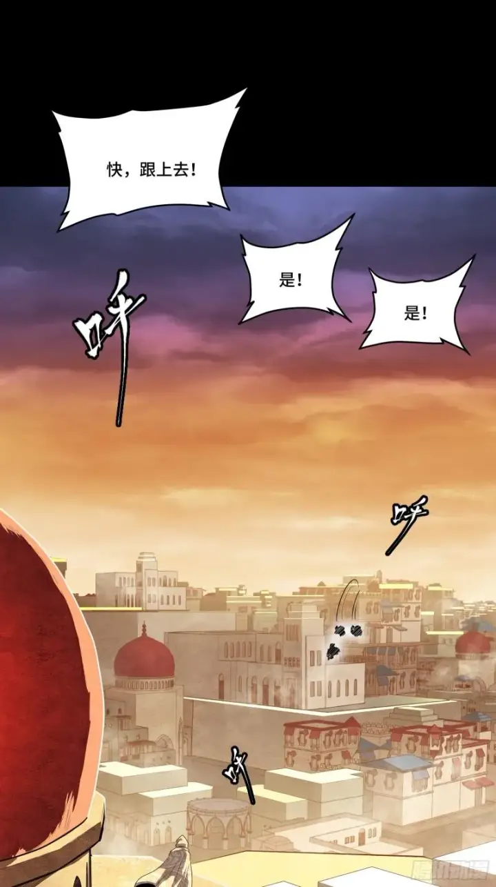 漫画《星甲魂将传》114 黄雀在后 大小通吃第52张图