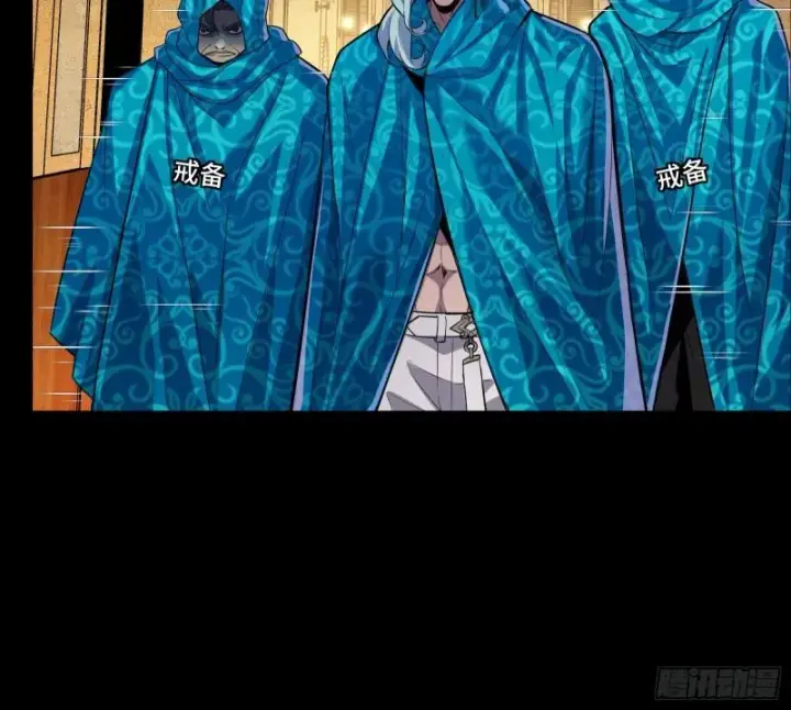漫画《星甲魂将传》114 黄雀在后 大小通吃第6张图