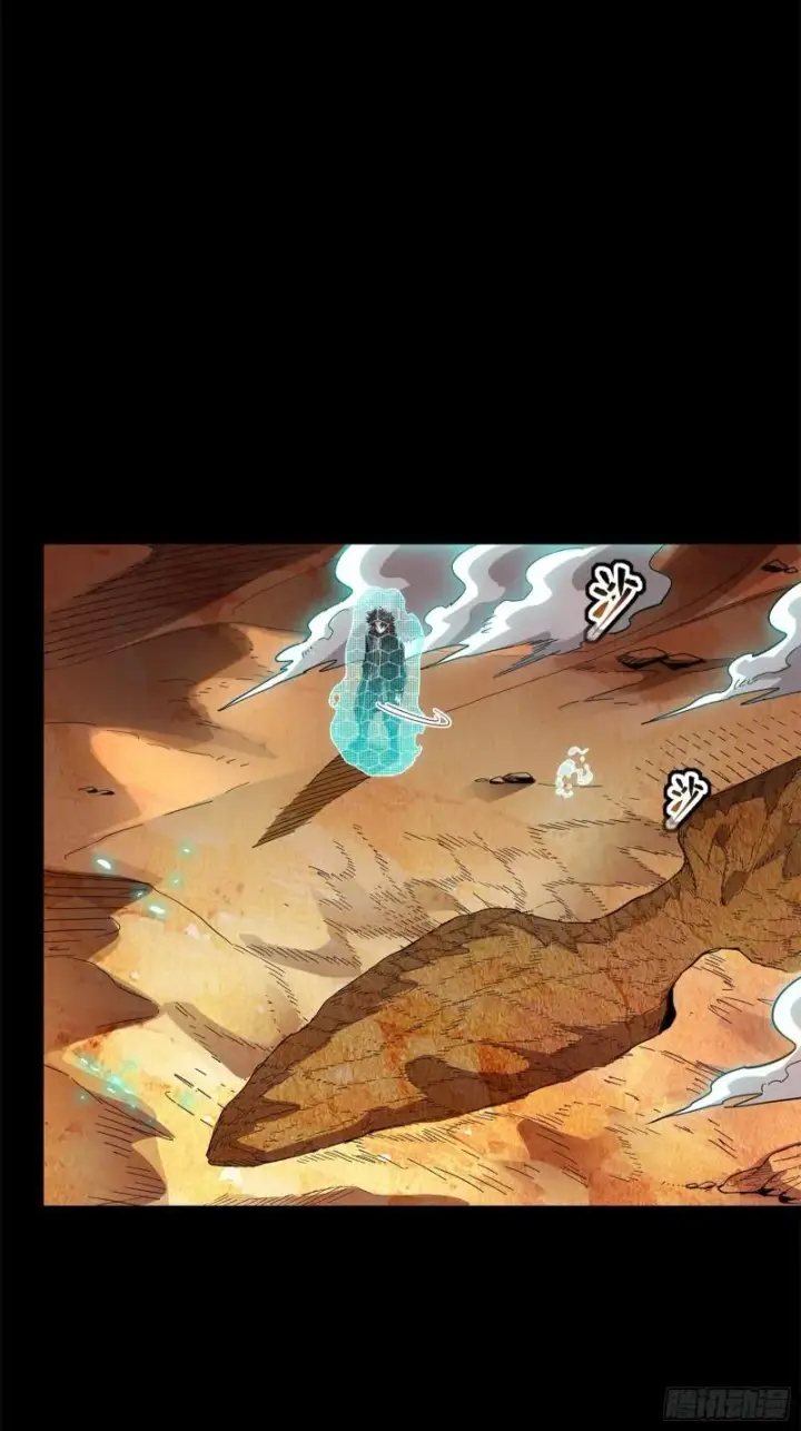 漫画《星甲魂将传》115 似曾相识第9张图