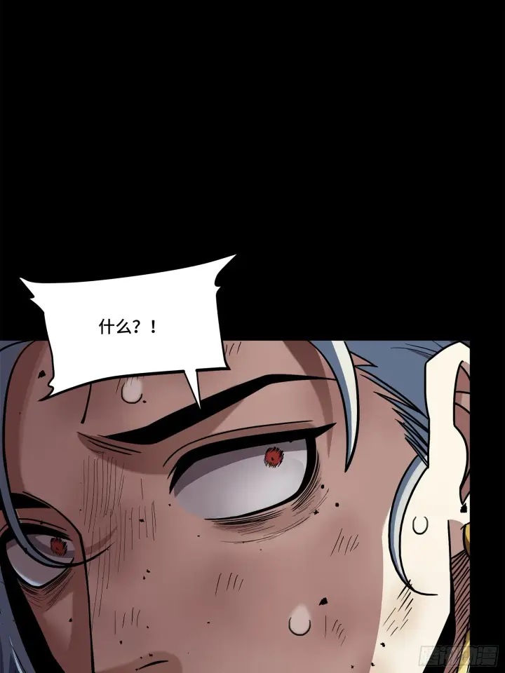 漫画《星甲魂将传》118 星魂将敖丙的传说第17张图