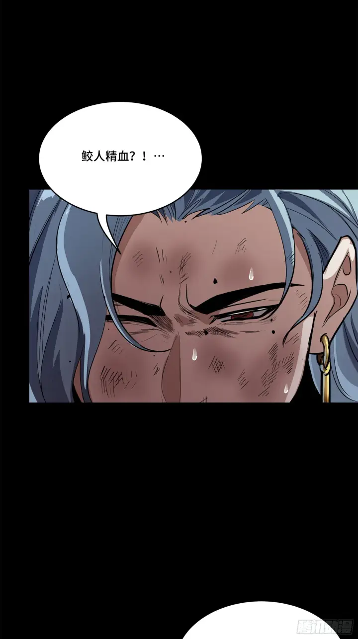 漫画《星甲魂将传》118 星魂将敖丙的传说第23张图
