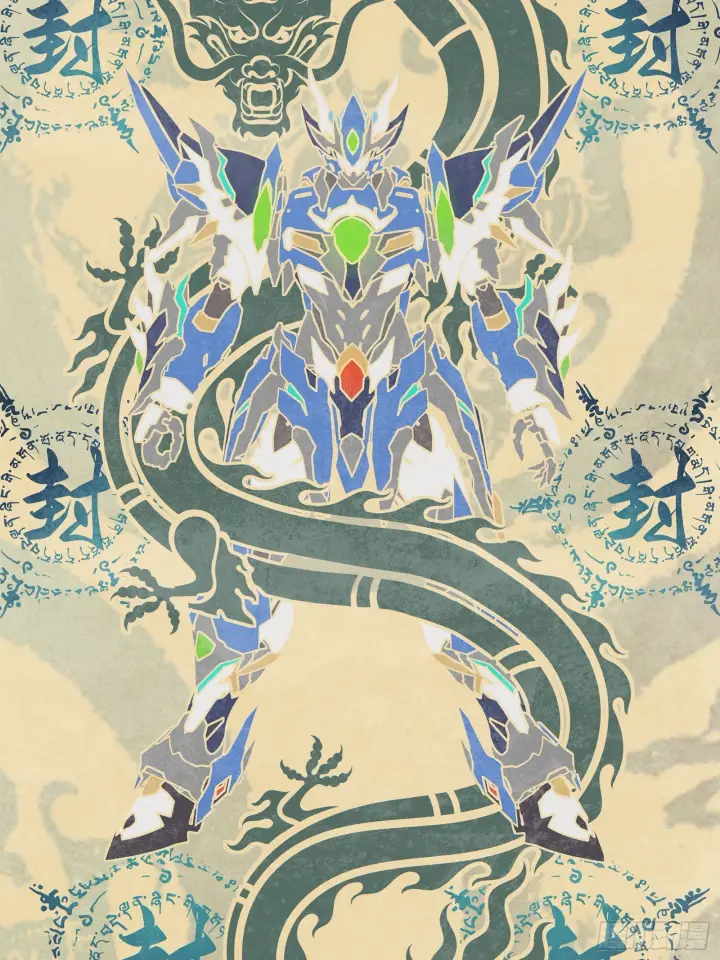 漫画《星甲魂将传》118 星魂将敖丙的传说第31张图