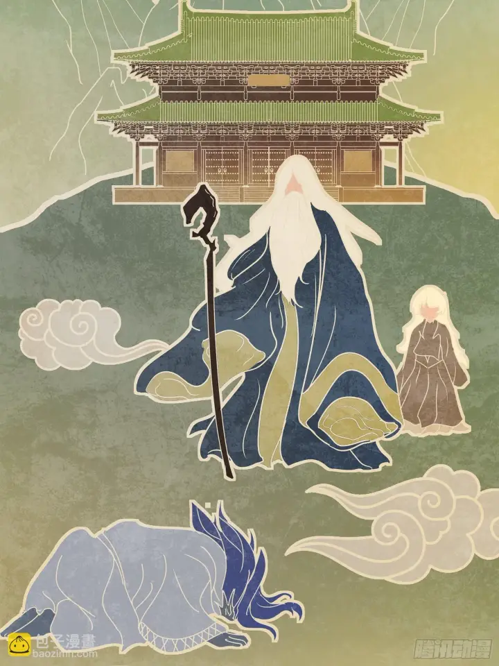 漫画《星甲魂将传》118 星魂将敖丙的传说第33张图
