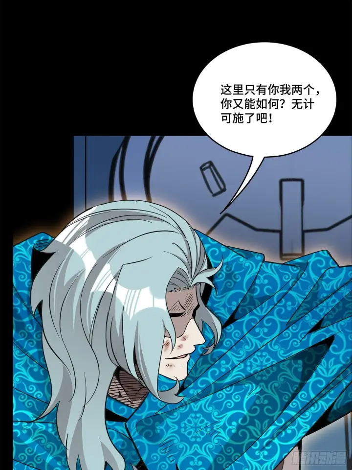 漫画《星甲魂将传》118 星魂将敖丙的传说第46张图