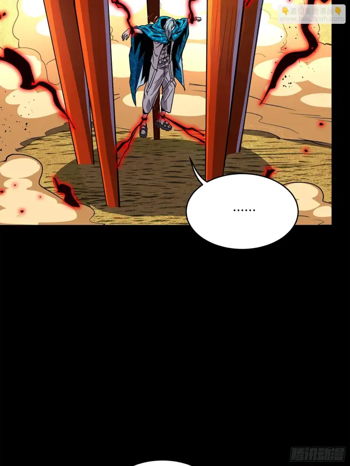 漫画《星甲魂将传》118 星魂将敖丙的传说第5张图