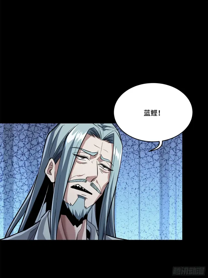 漫画《星甲魂将传》118 星魂将敖丙的传说第7张图