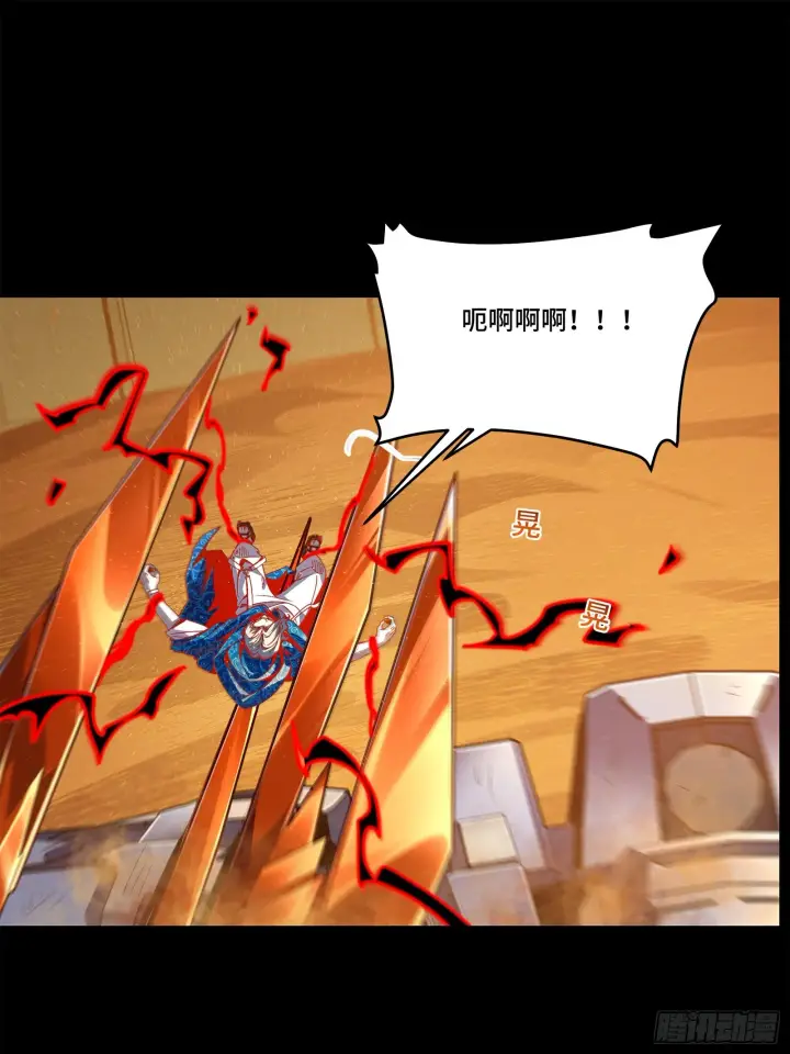 漫画《星甲魂将传》118 星魂将敖丙的传说第72张图