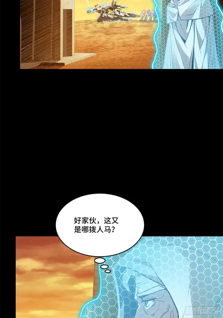 漫画《星甲魂将传》118 星魂将敖丙的传说第81张图
