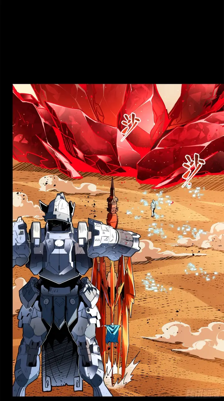 漫画《星甲魂将传》118 星魂将敖丙的传说第89张图