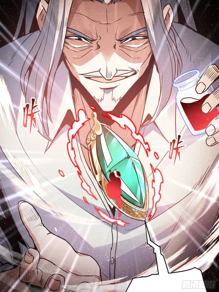 漫画《星甲魂将传》118 星魂将敖丙的传说第97张图