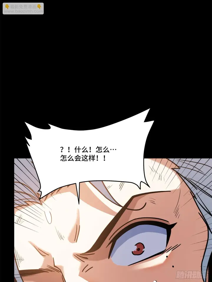 漫画《星甲魂将传》118 星魂将敖丙的传说第99张图