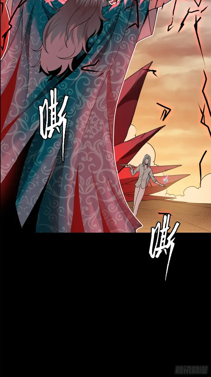 漫画《星甲魂将传》119 呼延幸出手第10张图
