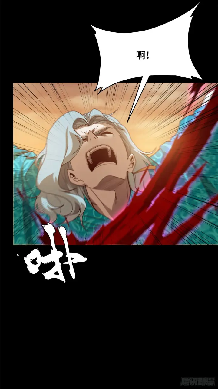 漫画《星甲魂将传》119 呼延幸出手第14张图