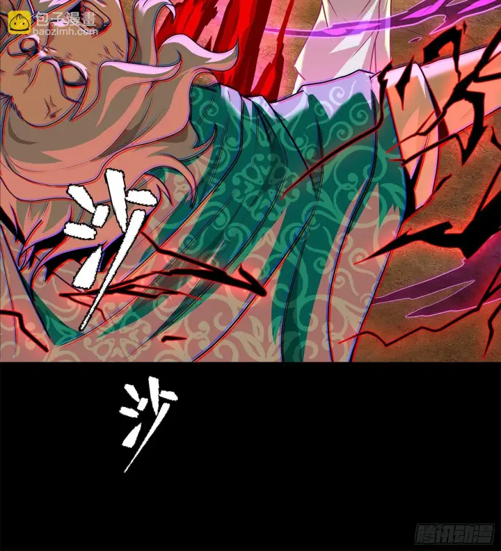 漫画《星甲魂将传》119 呼延幸出手第22张图