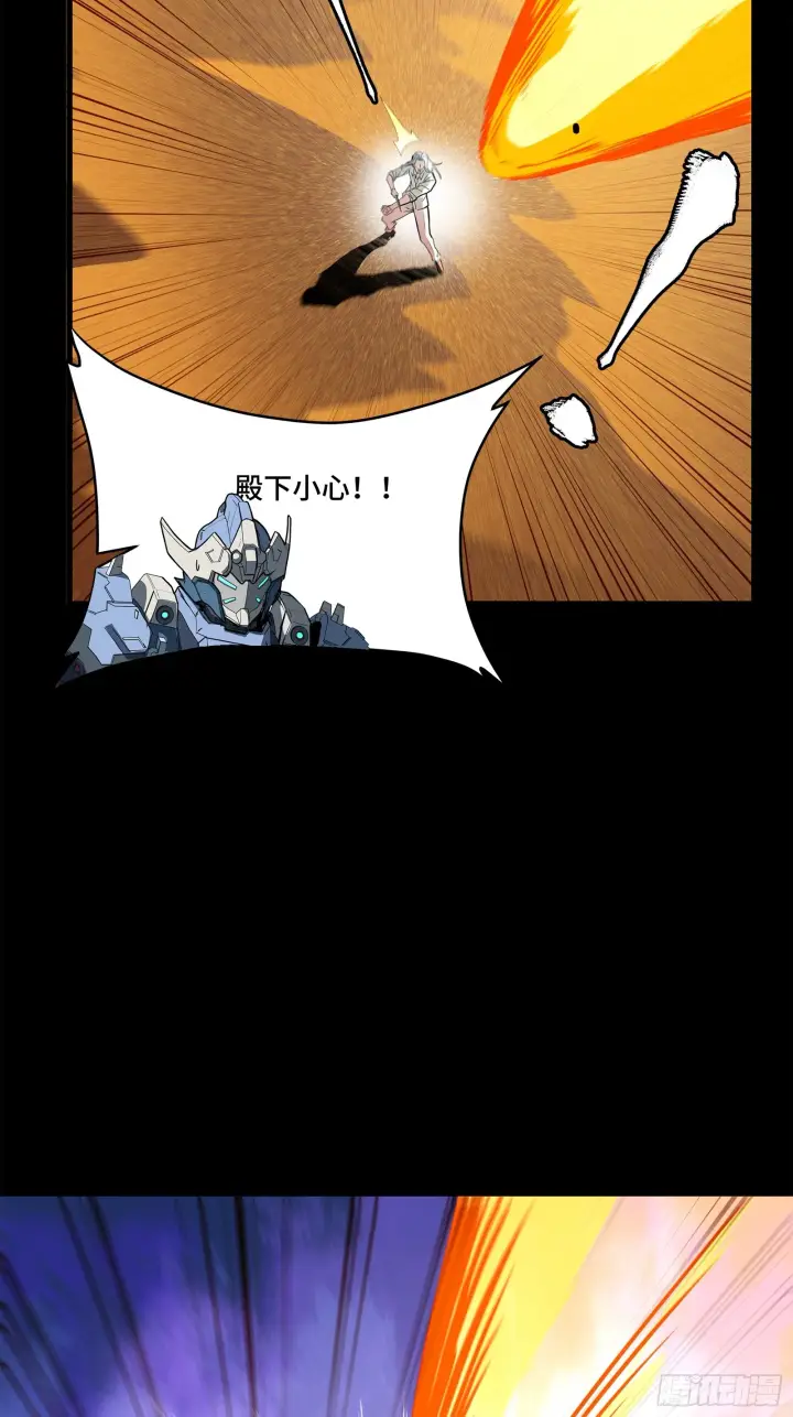 漫画《星甲魂将传》119 呼延幸出手第31张图