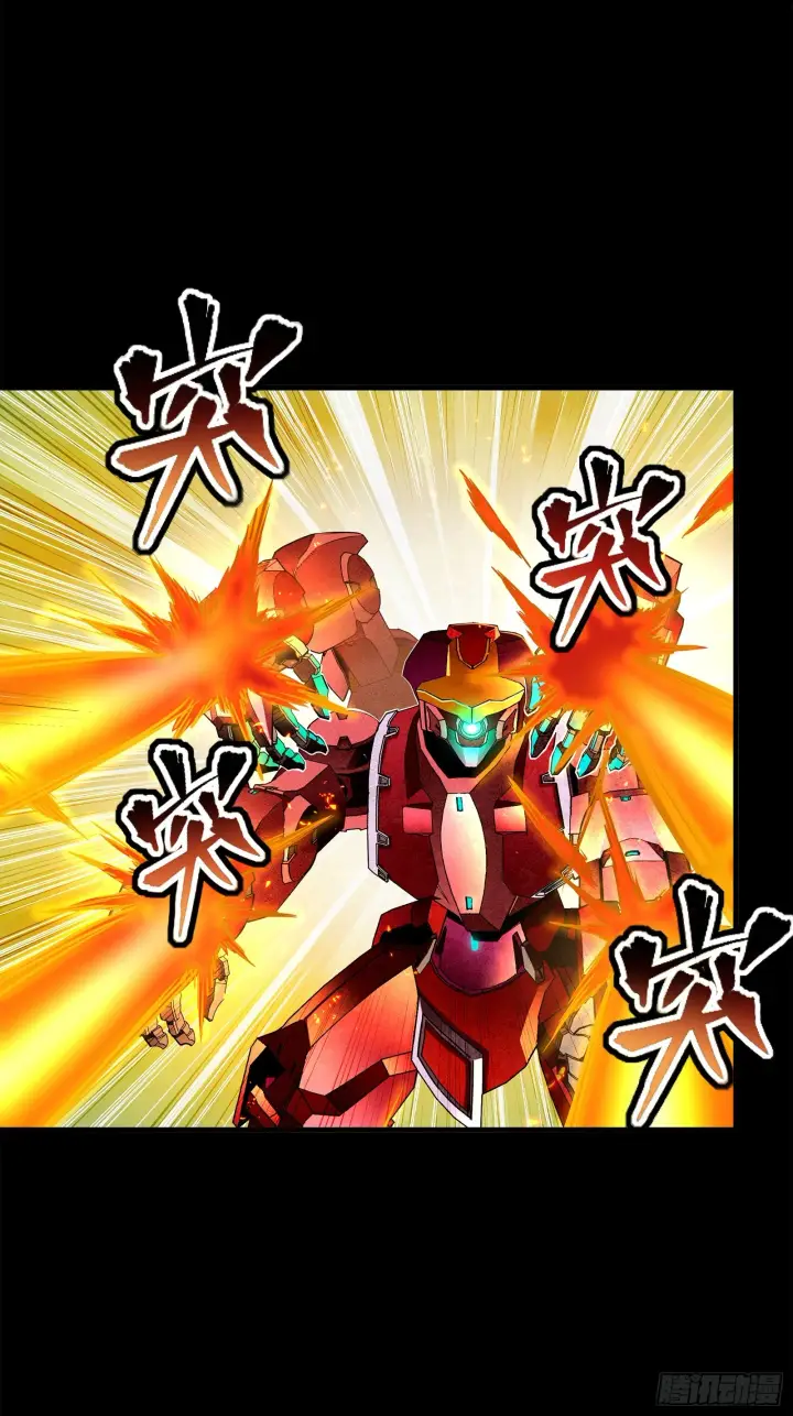 漫画《星甲魂将传》119 呼延幸出手第35张图