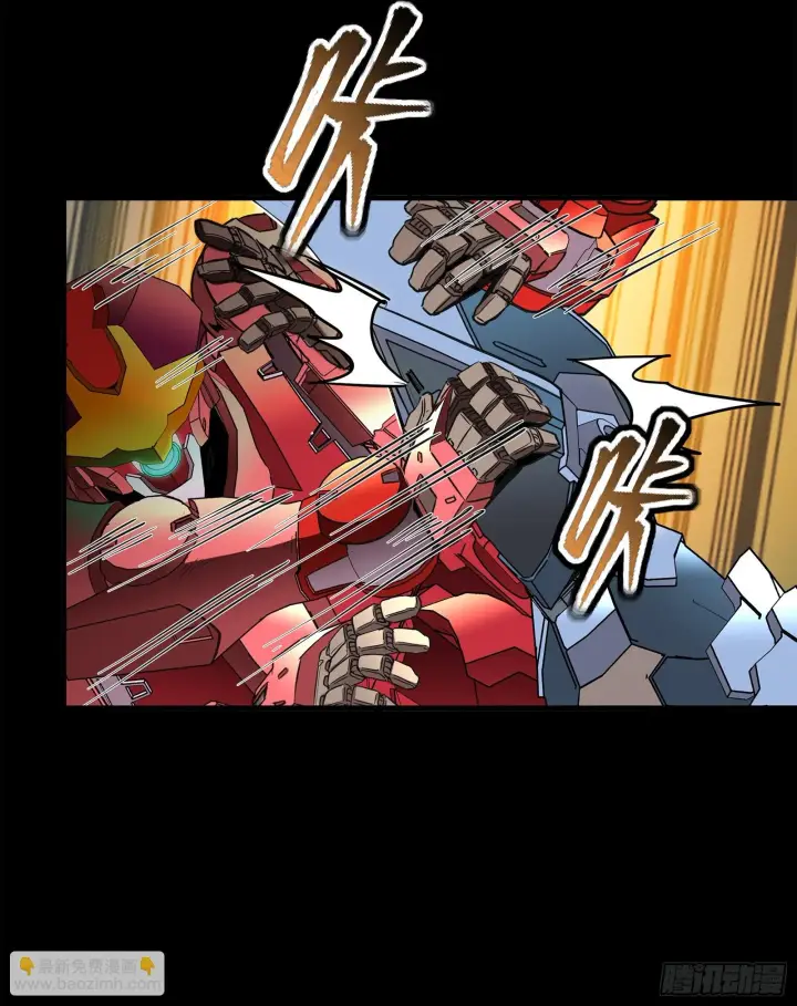 漫画《星甲魂将传》119 呼延幸出手第44张图