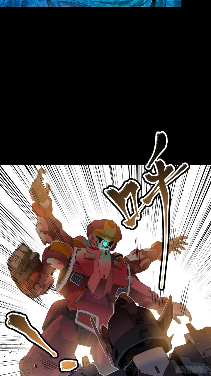 漫画《星甲魂将传》119 呼延幸出手第49张图