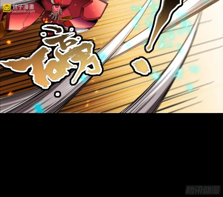 漫画《星甲魂将传》119 呼延幸出手第51张图