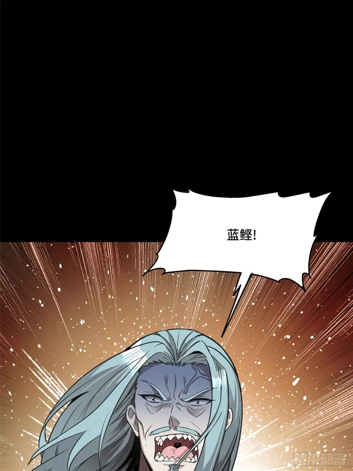 漫画《星甲魂将传》119 呼延幸出手第56张图