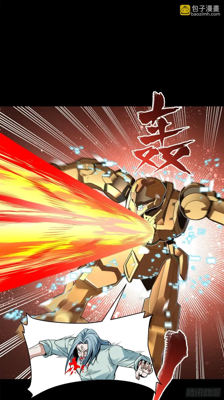 漫画《星甲魂将传》119 呼延幸出手第61张图