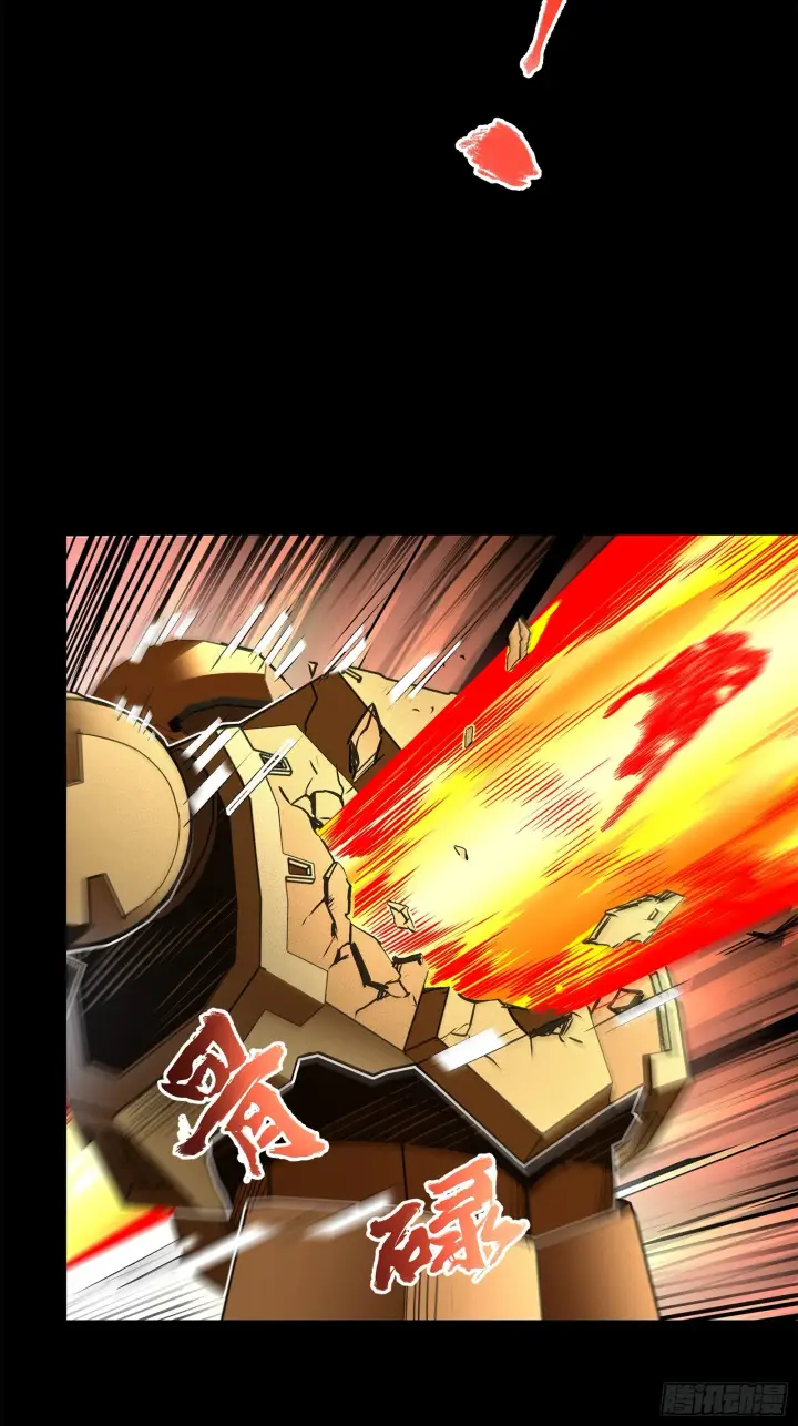 漫画《星甲魂将传》119 呼延幸出手第62张图