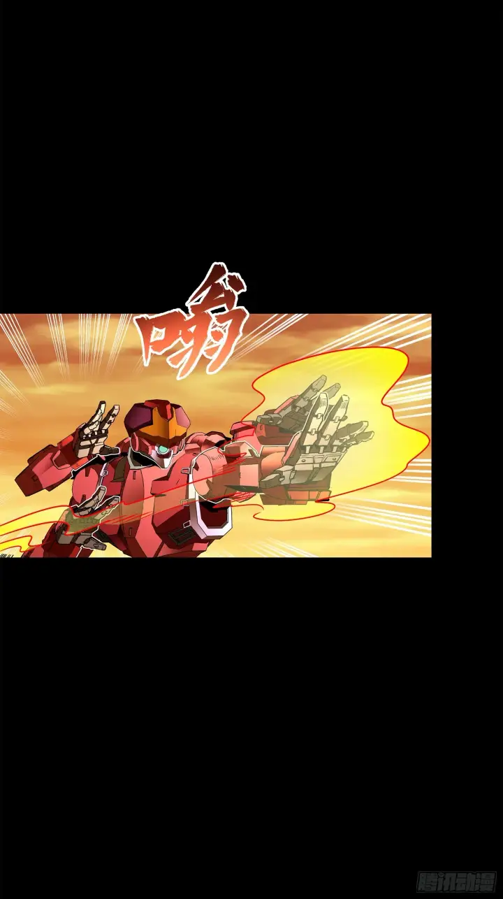 漫画《星甲魂将传》119 呼延幸出手第63张图
