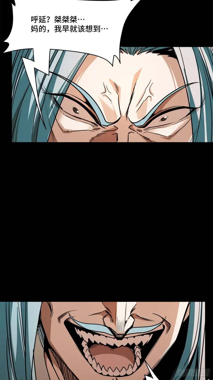 漫画《星甲魂将传》120 龙海秘境 开第10张图
