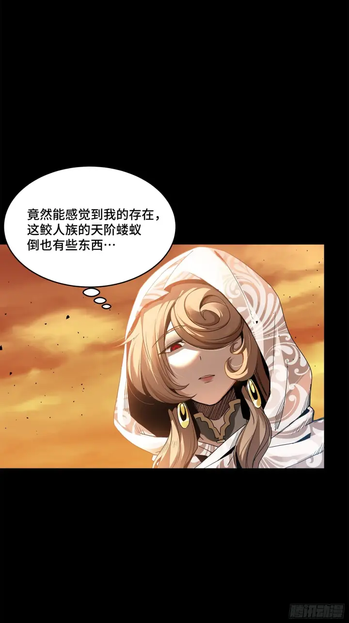 漫画《星甲魂将传》120 龙海秘境 开第14张图