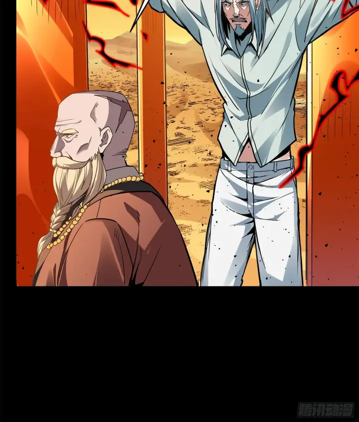 漫画《星甲魂将传》120 龙海秘境 开第22张图