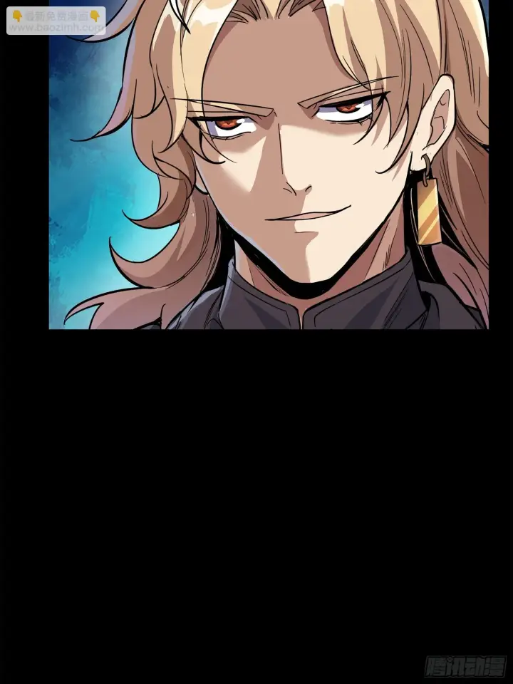 漫画《星甲魂将传》120 龙海秘境 开第26张图