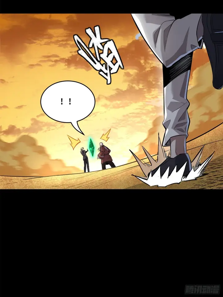 漫画《星甲魂将传》120 龙海秘境 开第27张图