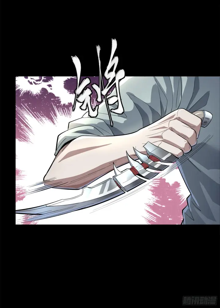 漫画《星甲魂将传》120 龙海秘境 开第29张图