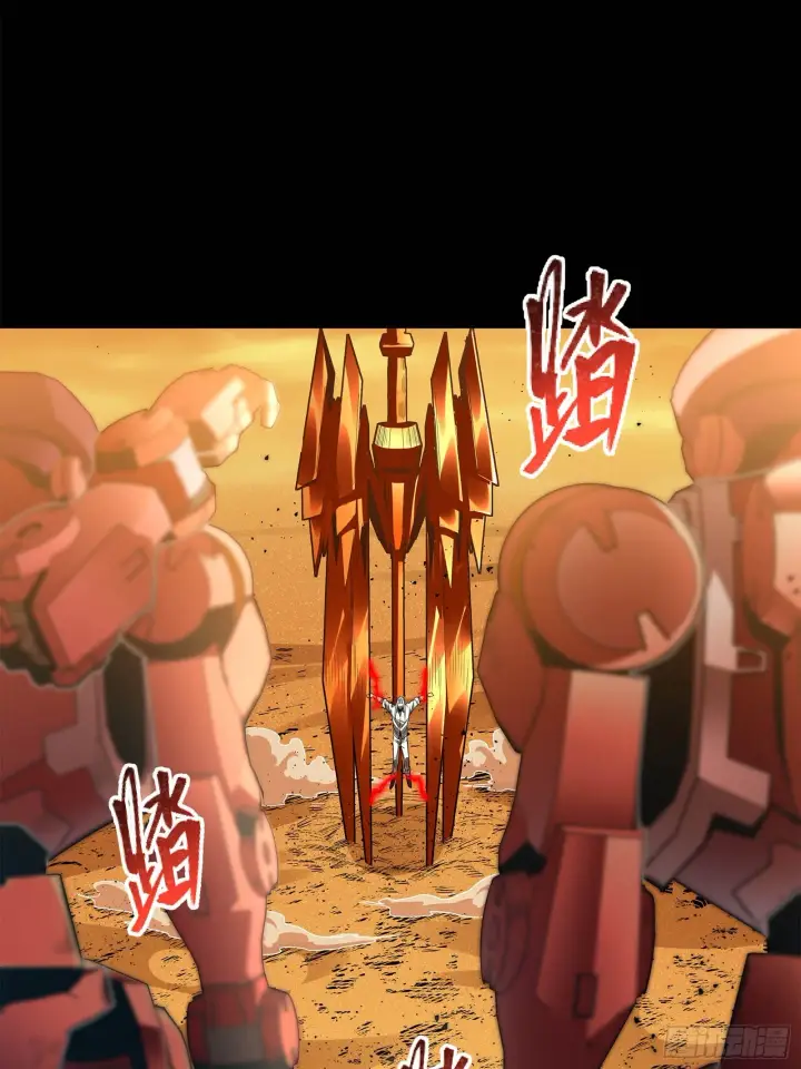 漫画《星甲魂将传》120 龙海秘境 开第3张图