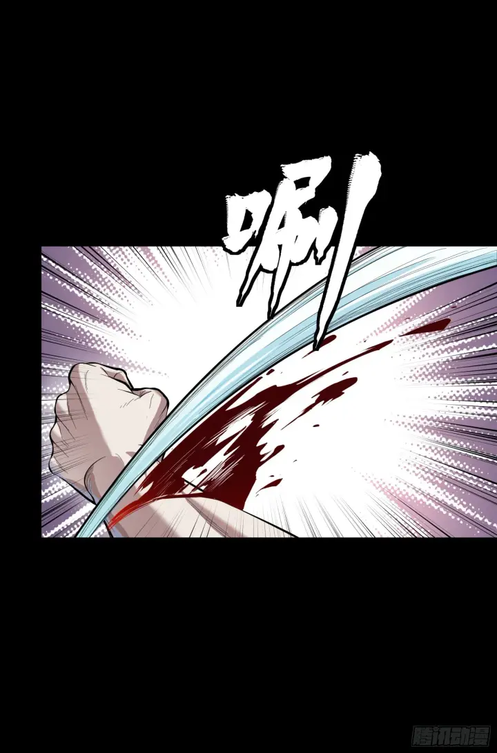 漫画《星甲魂将传》120 龙海秘境 开第37张图