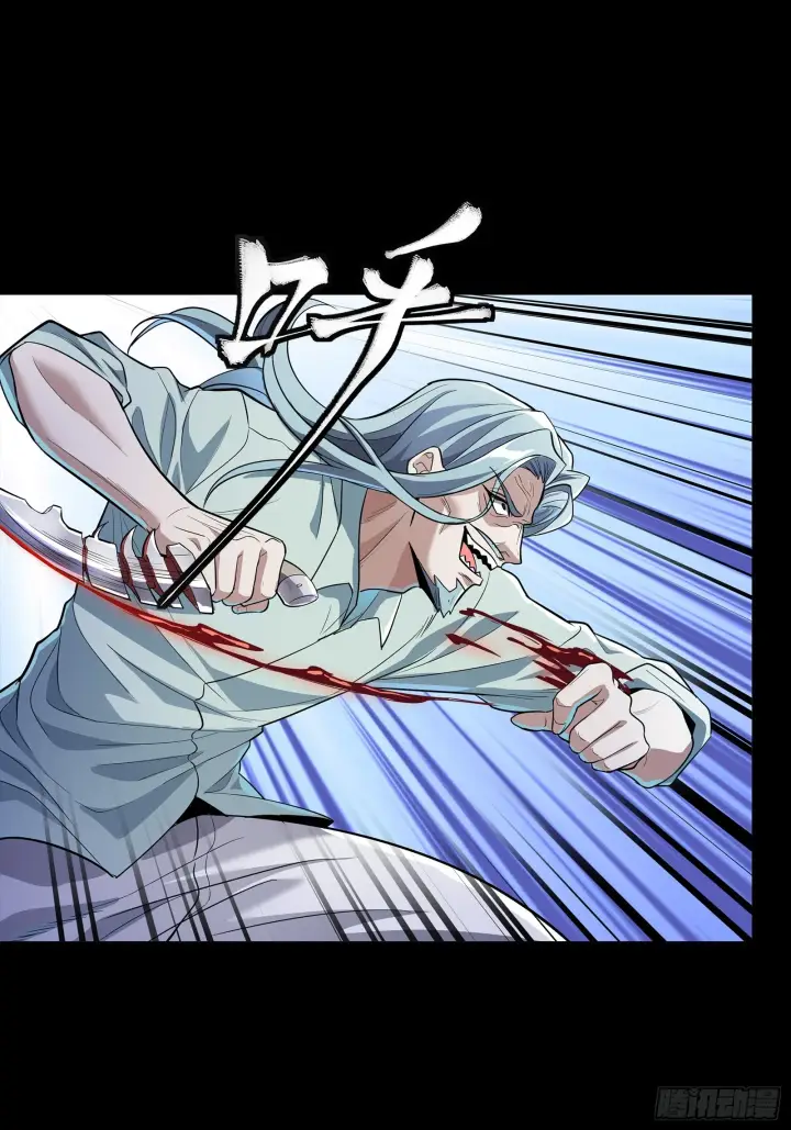 漫画《星甲魂将传》120 龙海秘境 开第38张图
