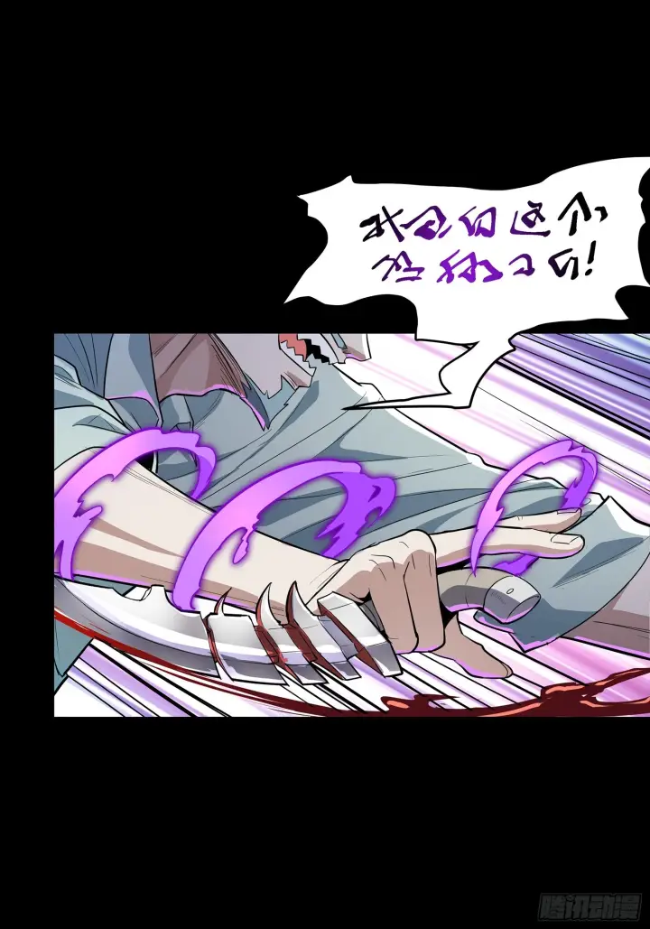 漫画《星甲魂将传》120 龙海秘境 开第39张图