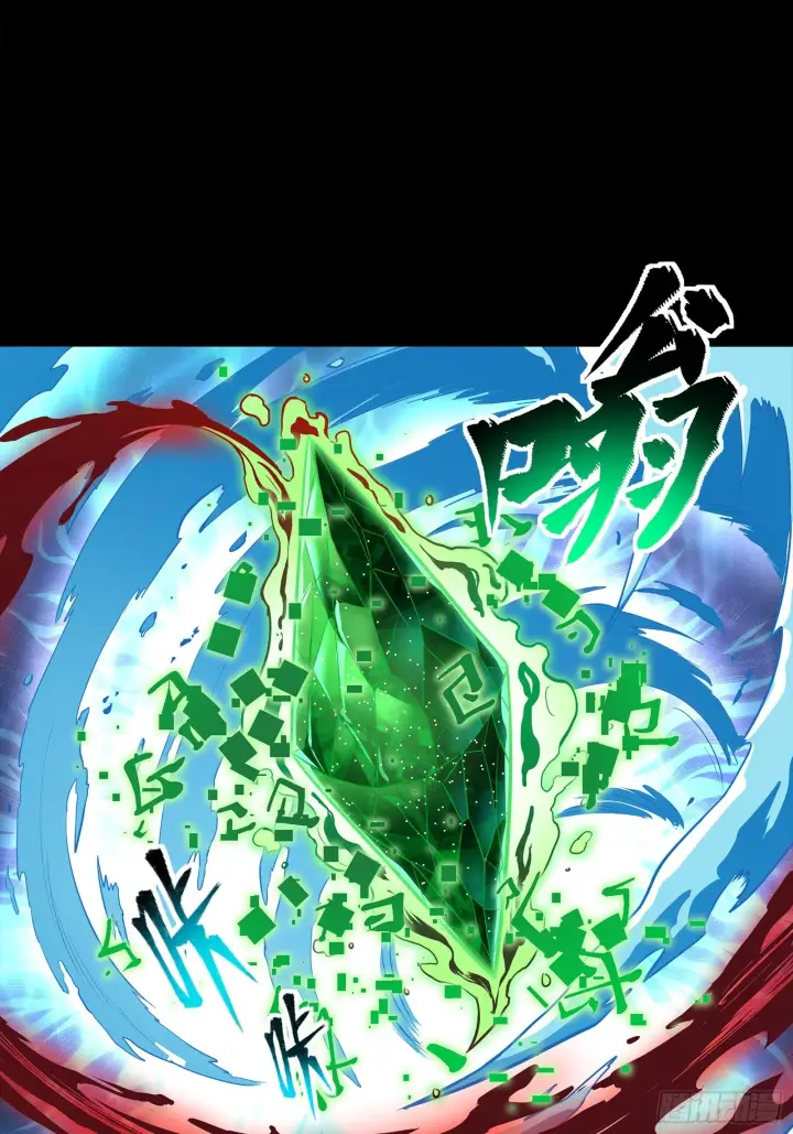 漫画《星甲魂将传》120 龙海秘境 开第43张图