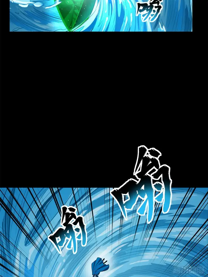 漫画《星甲魂将传》120 龙海秘境 开第51张图