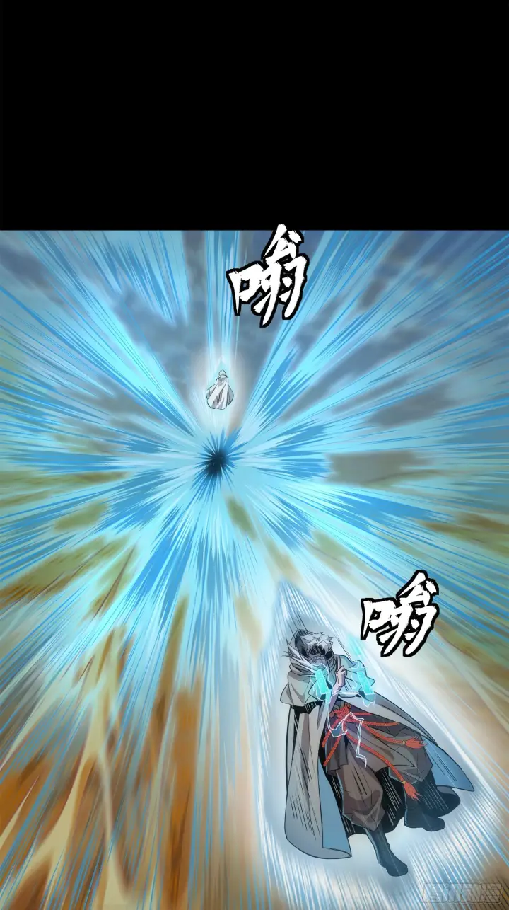 漫画《星甲魂将传》120 龙海秘境 开第54张图