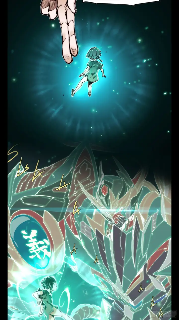 漫画《星甲魂将传》120 龙海秘境 开第62张图