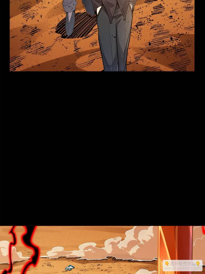漫画《星甲魂将传》120 龙海秘境 开第7张图
